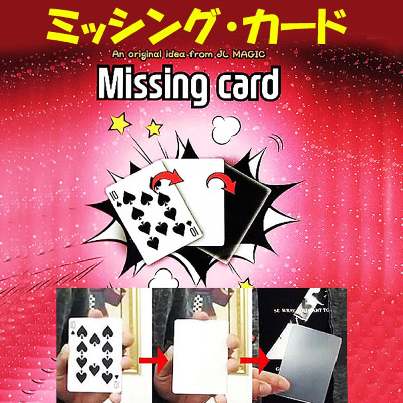 MISSING CARD - Click Image to Close